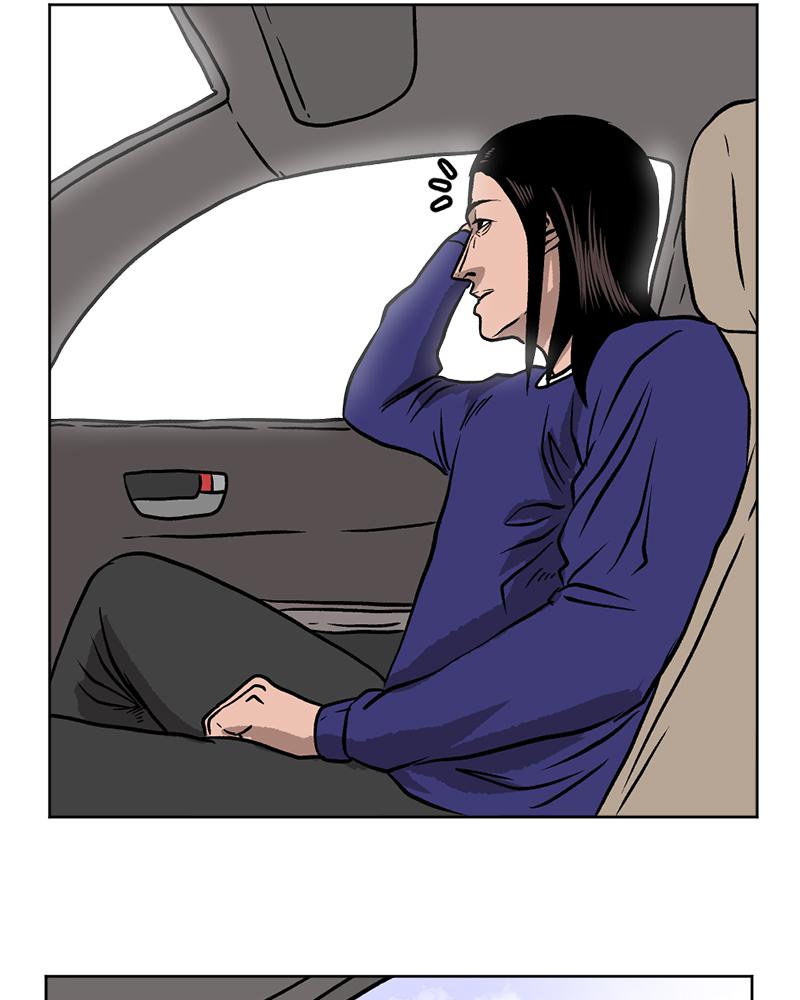 Read A Mark Against Thee EN Manga Online