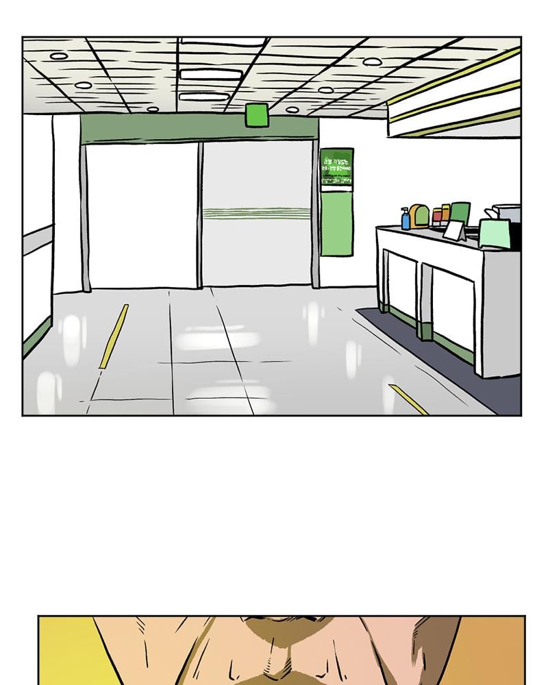 Read A Mark Against Thee EN Manga Online