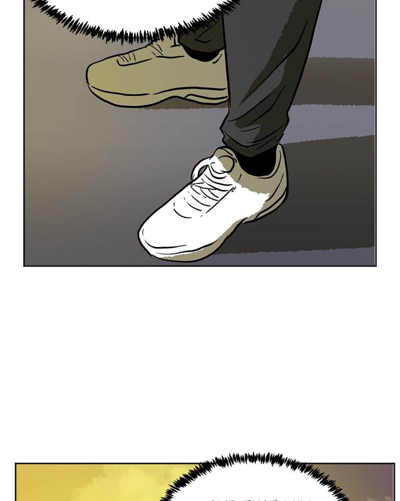 Read A Mark Against Thee EN Manga Online