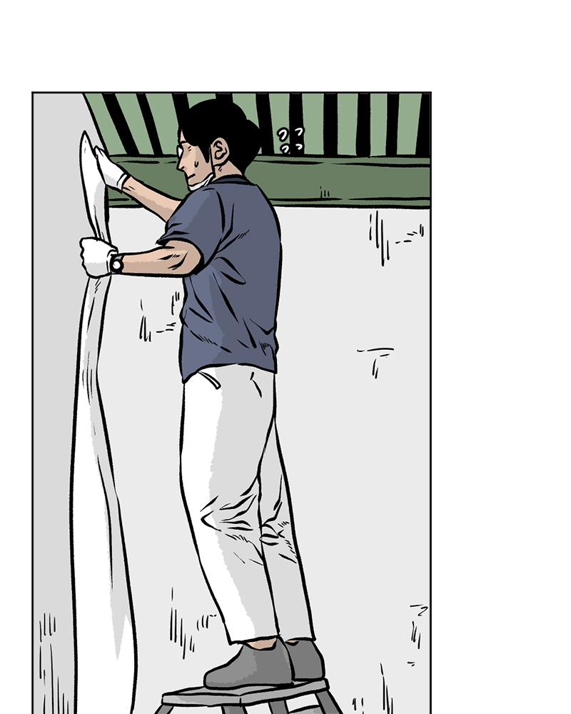 Read A Mark Against Thee EN Manga Online