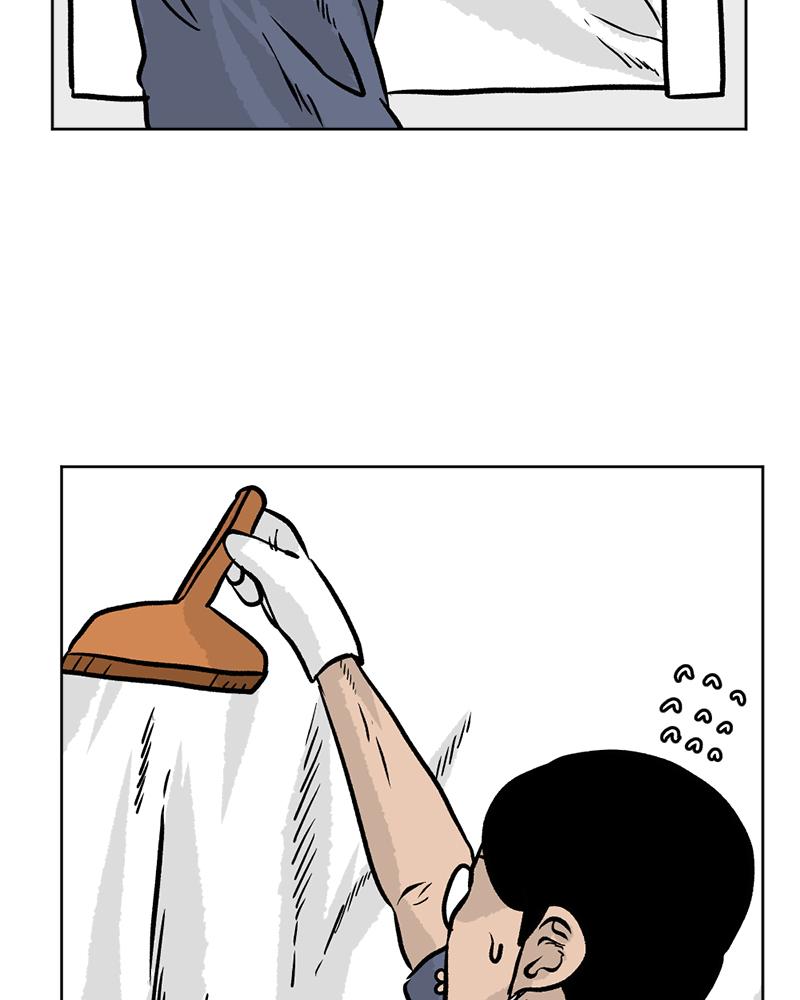 Read A Mark Against Thee EN Manga Online