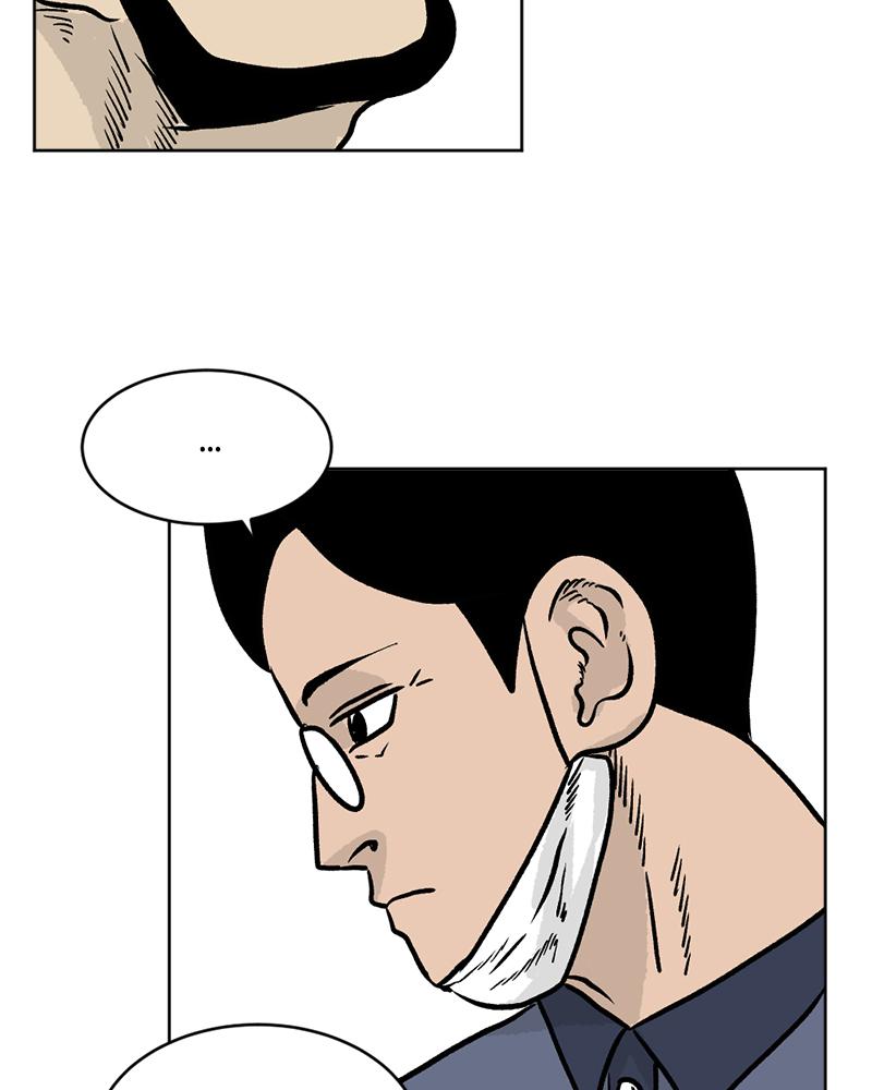 Read A Mark Against Thee EN Manga Online