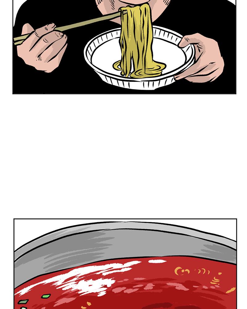 Read A Mark Against Thee EN Manga Online