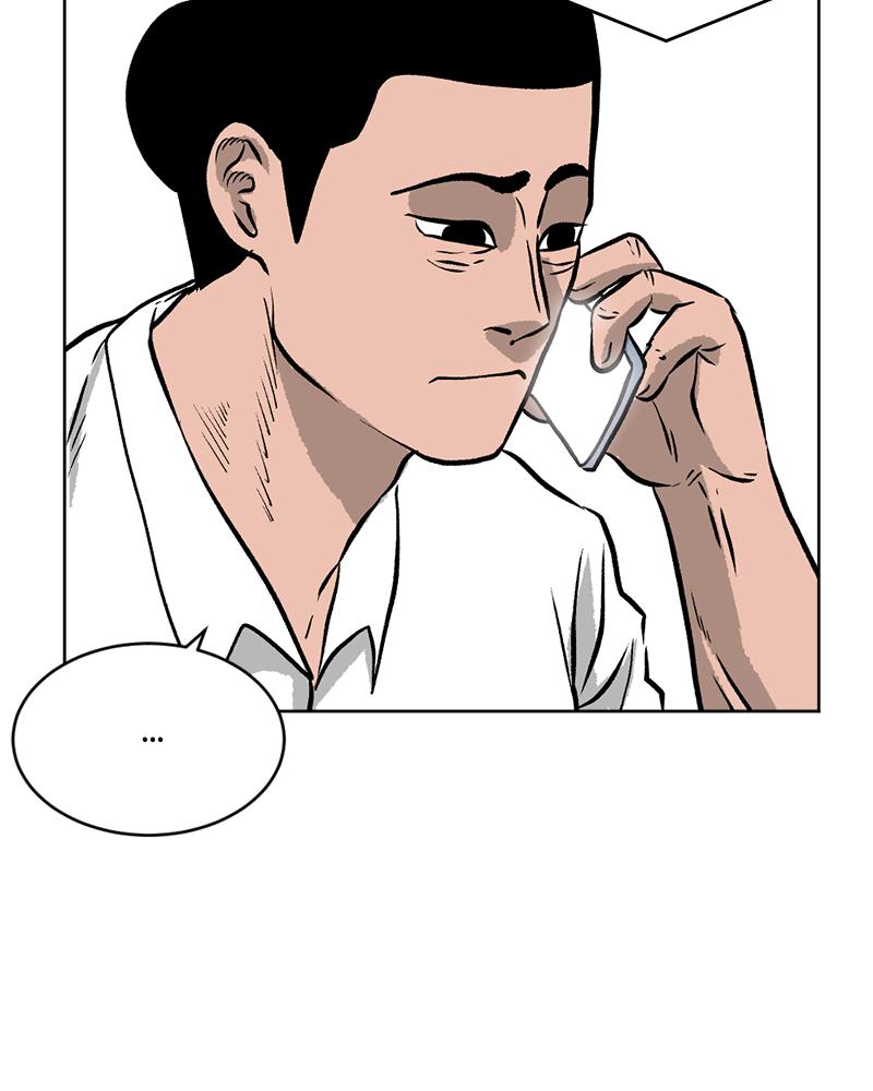 Read A Mark Against Thee EN Manga Online