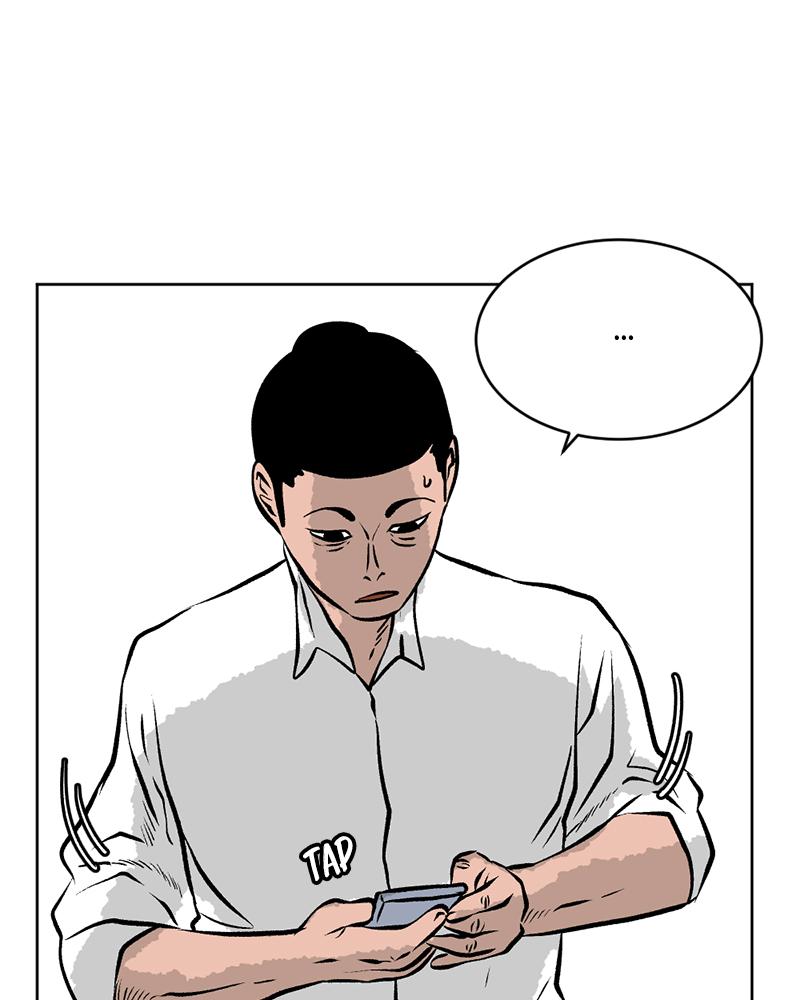 Read A Mark Against Thee EN Manga Online