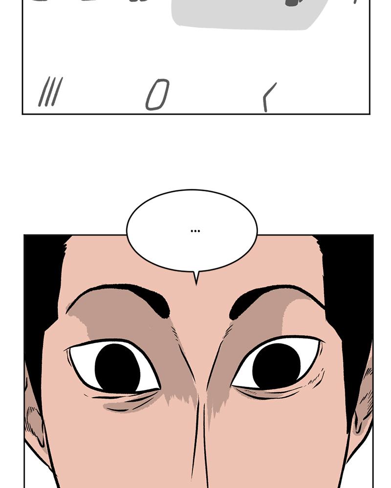 Read A Mark Against Thee EN Manga Online