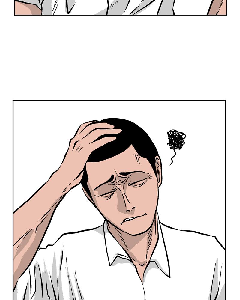 Read A Mark Against Thee EN Manga Online