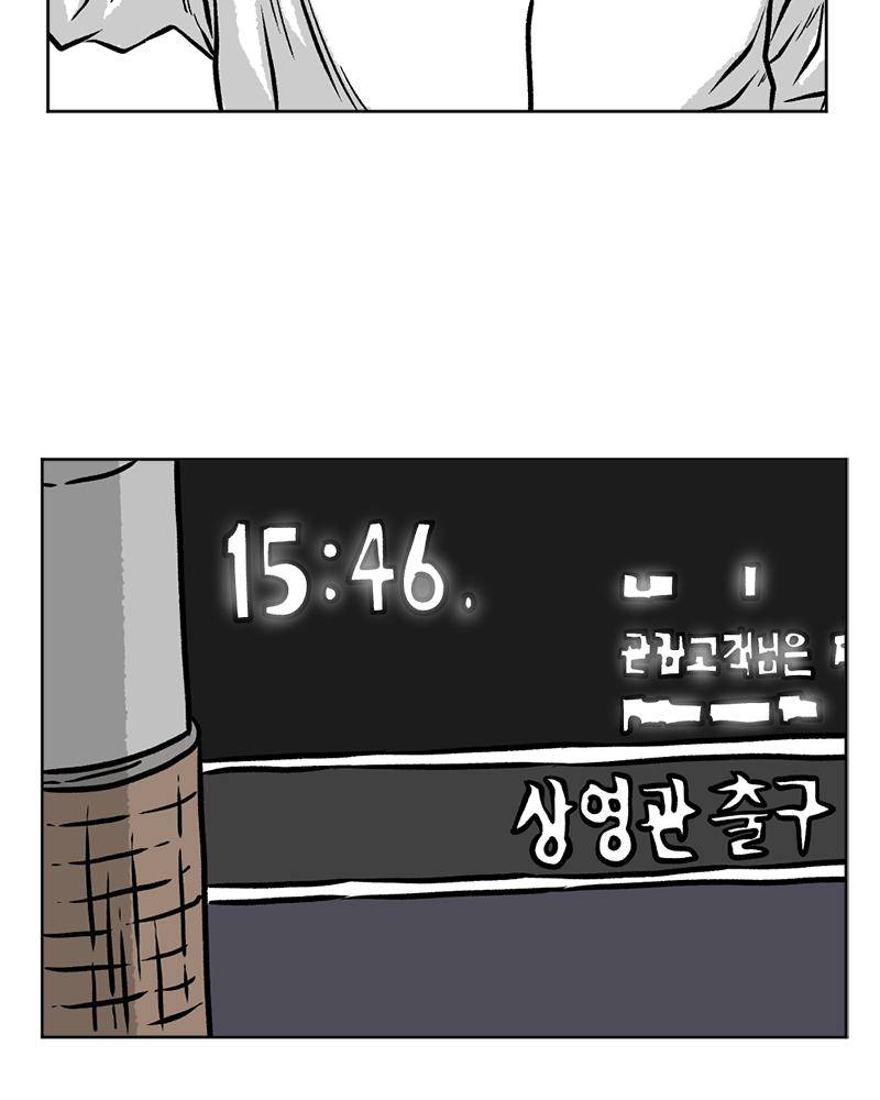 Read A Mark Against Thee EN Manga Online