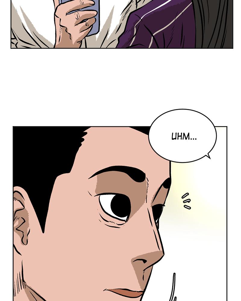 Read A Mark Against Thee EN Manga Online