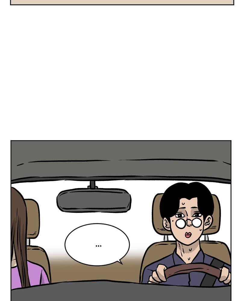 Read A Mark Against Thee EN Manga Online