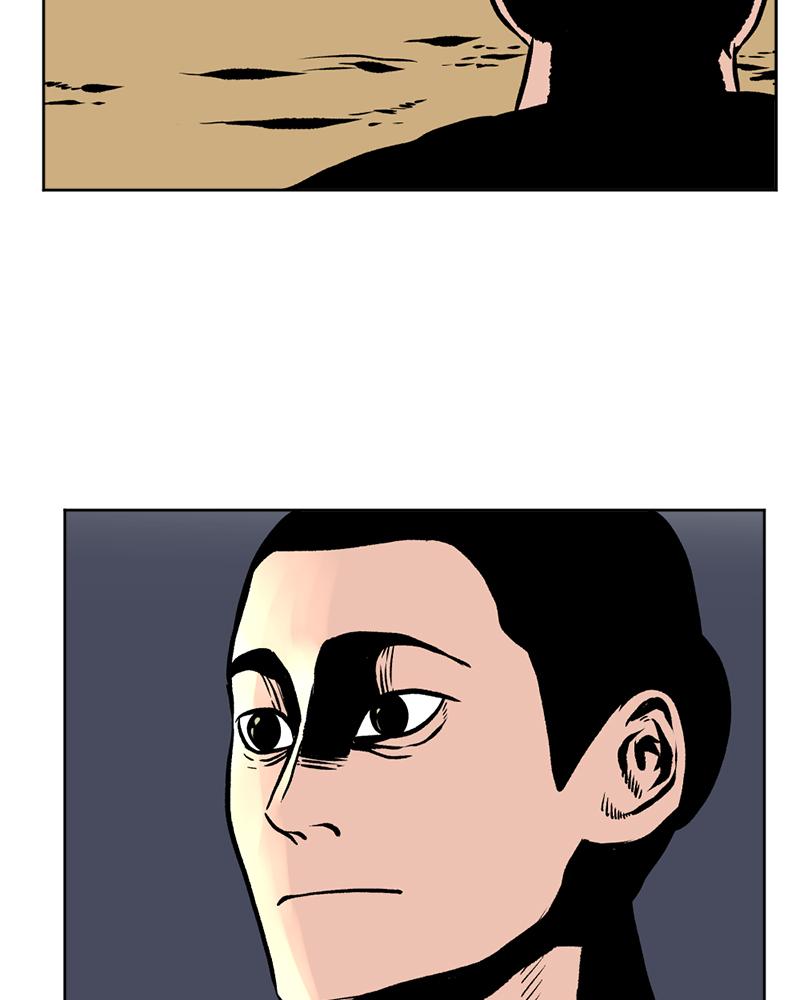 Read A Mark Against Thee EN Manga Online