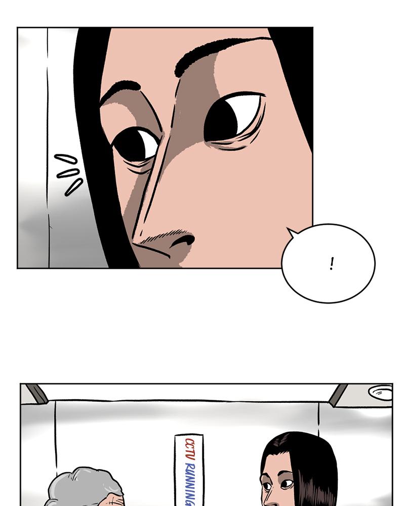 Read A Mark Against Thee EN Manga Online