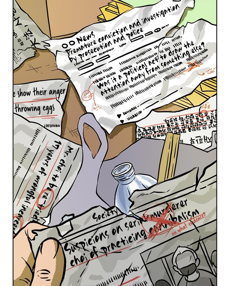 Read A Mark Against Thee EN Manga Online