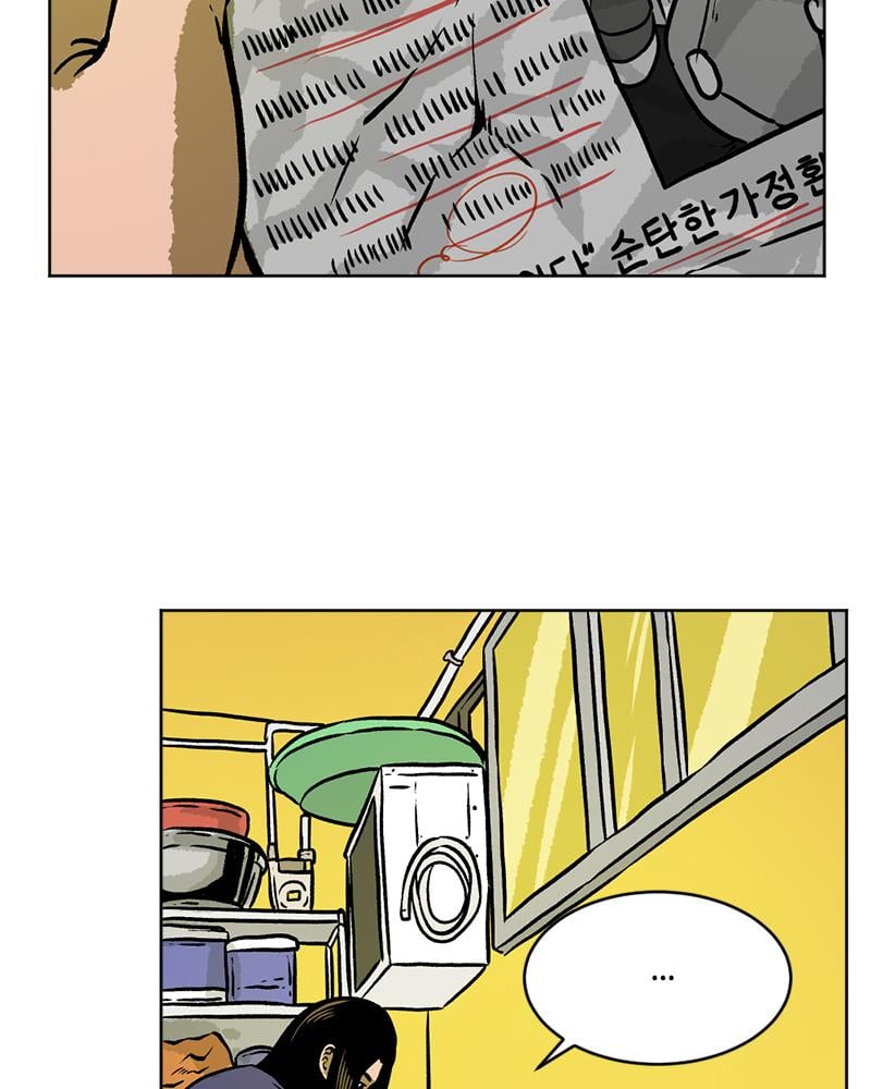 Read A Mark Against Thee EN Manga Online