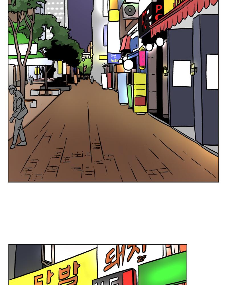 Read A Mark Against Thee EN Manga Online