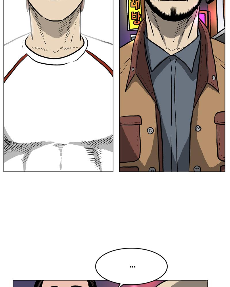 Read A Mark Against Thee EN Manga Online