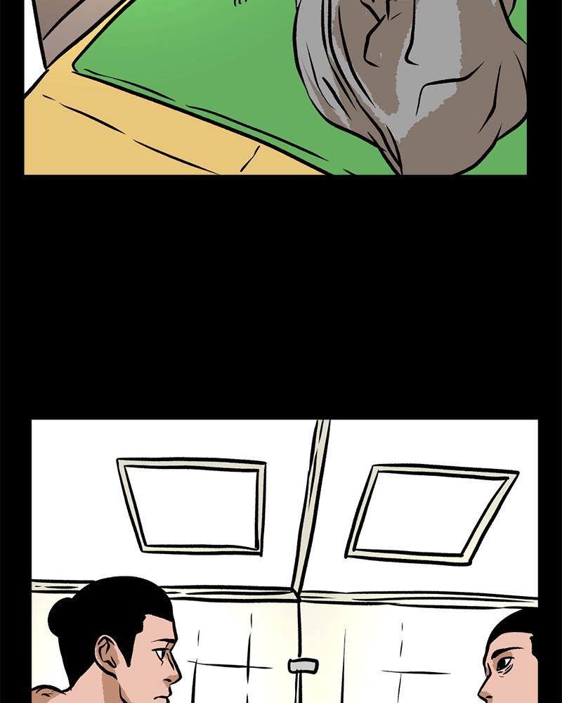 Read A Mark Against Thee EN Manga Online