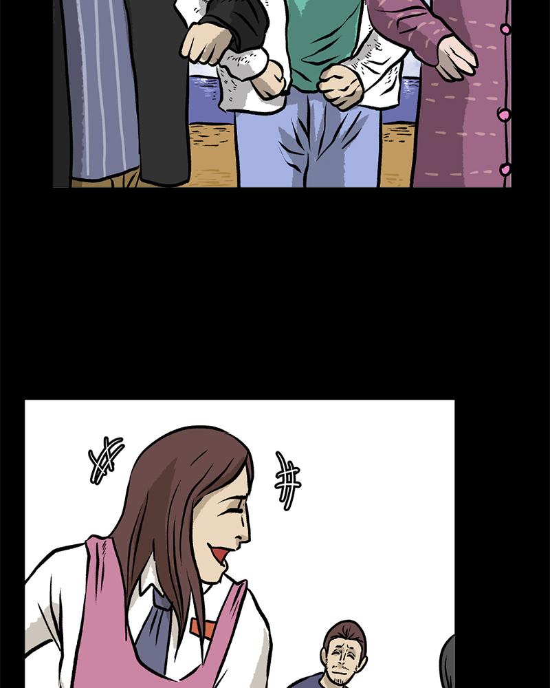 Read A Mark Against Thee EN Manga Online