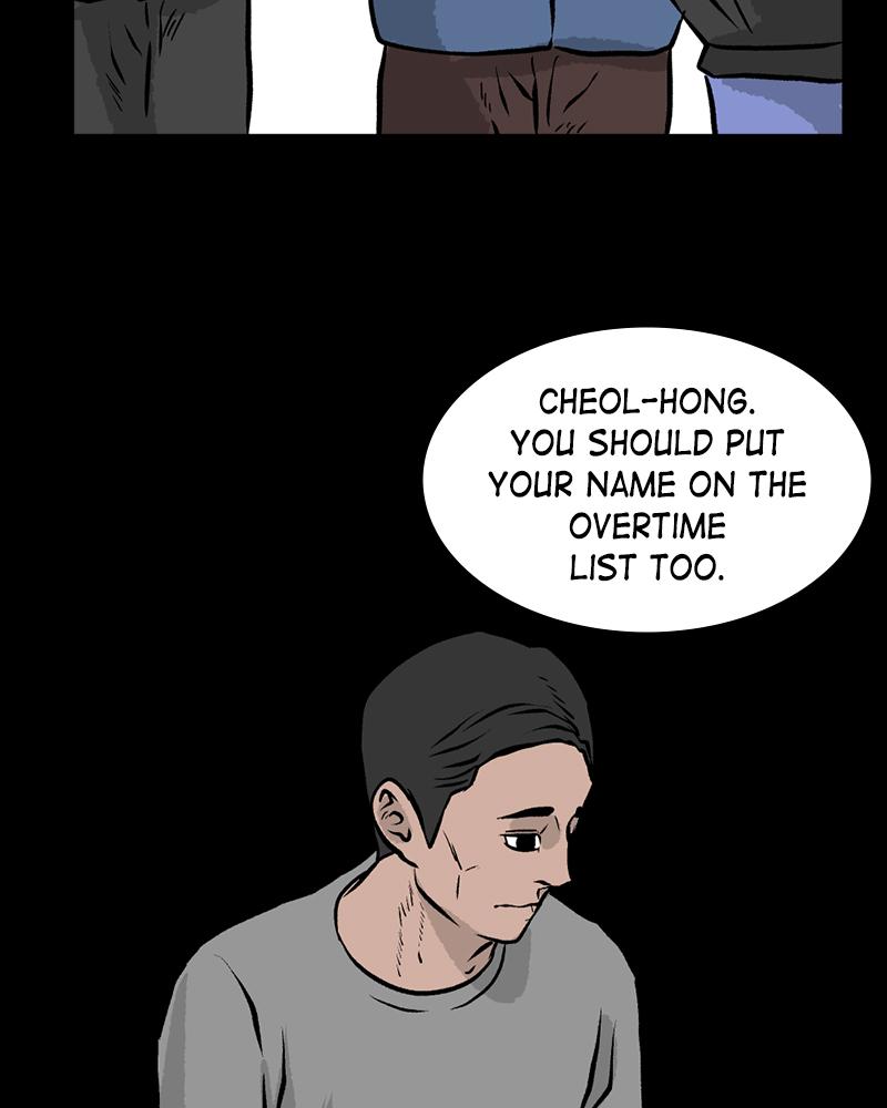 Read A Mark Against Thee EN Manga Online