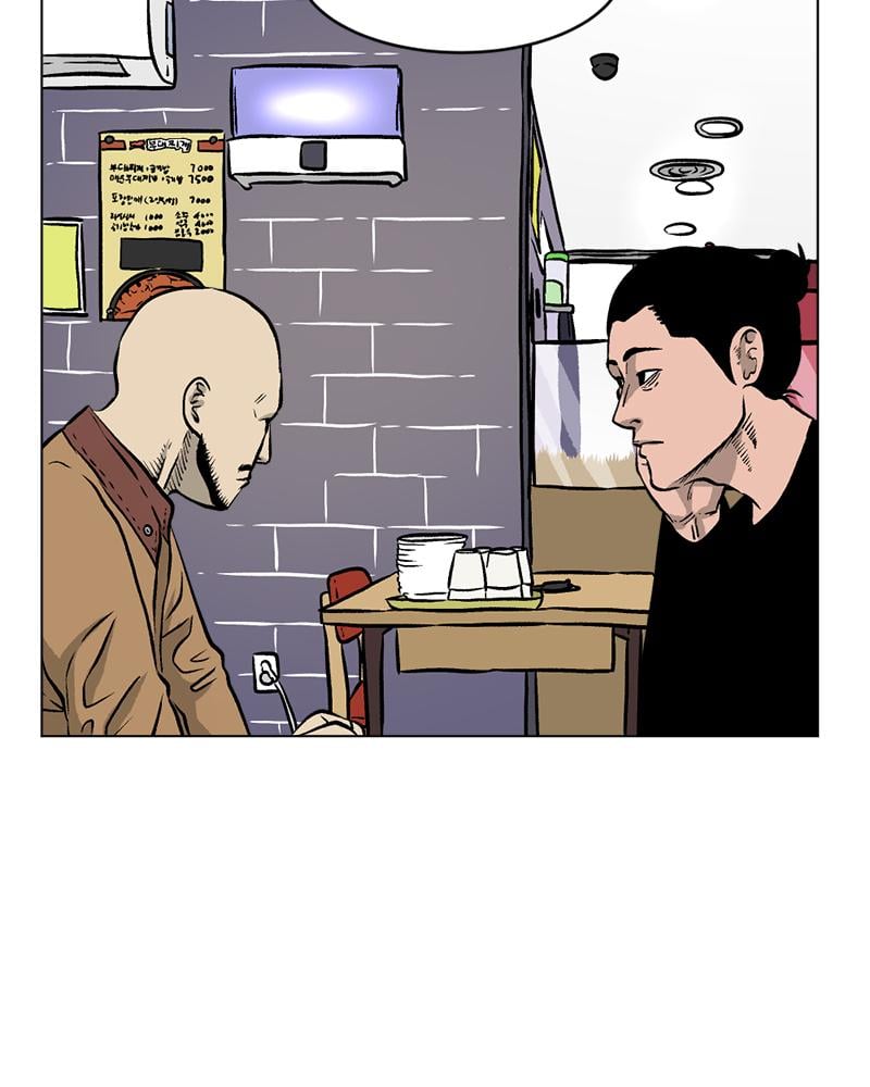 Read A Mark Against Thee EN Manga Online