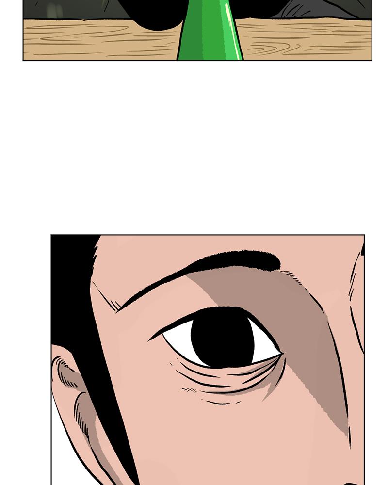 Read A Mark Against Thee EN Manga Online