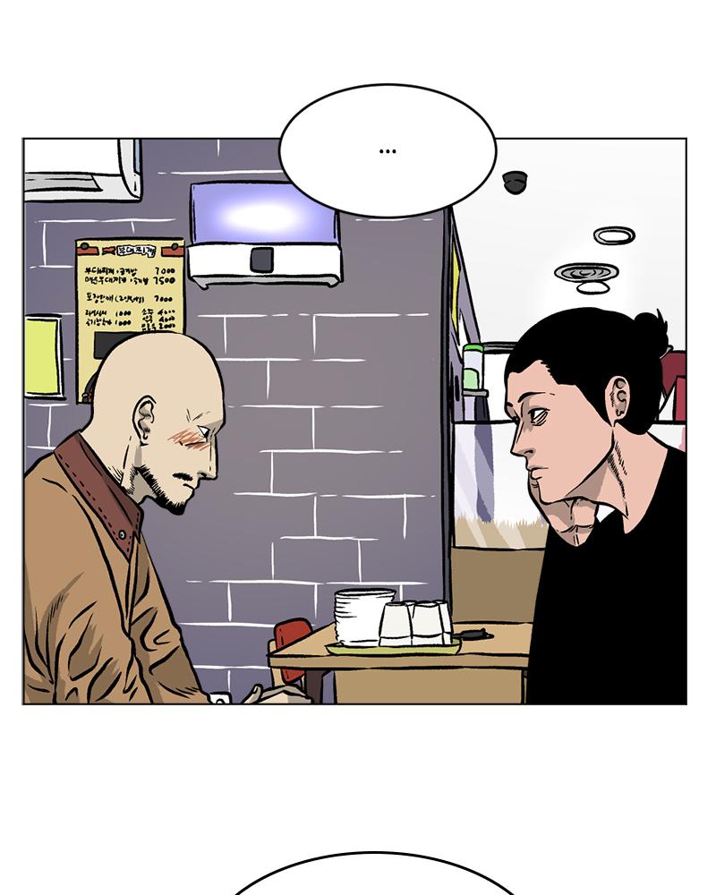 Read A Mark Against Thee EN Manga Online