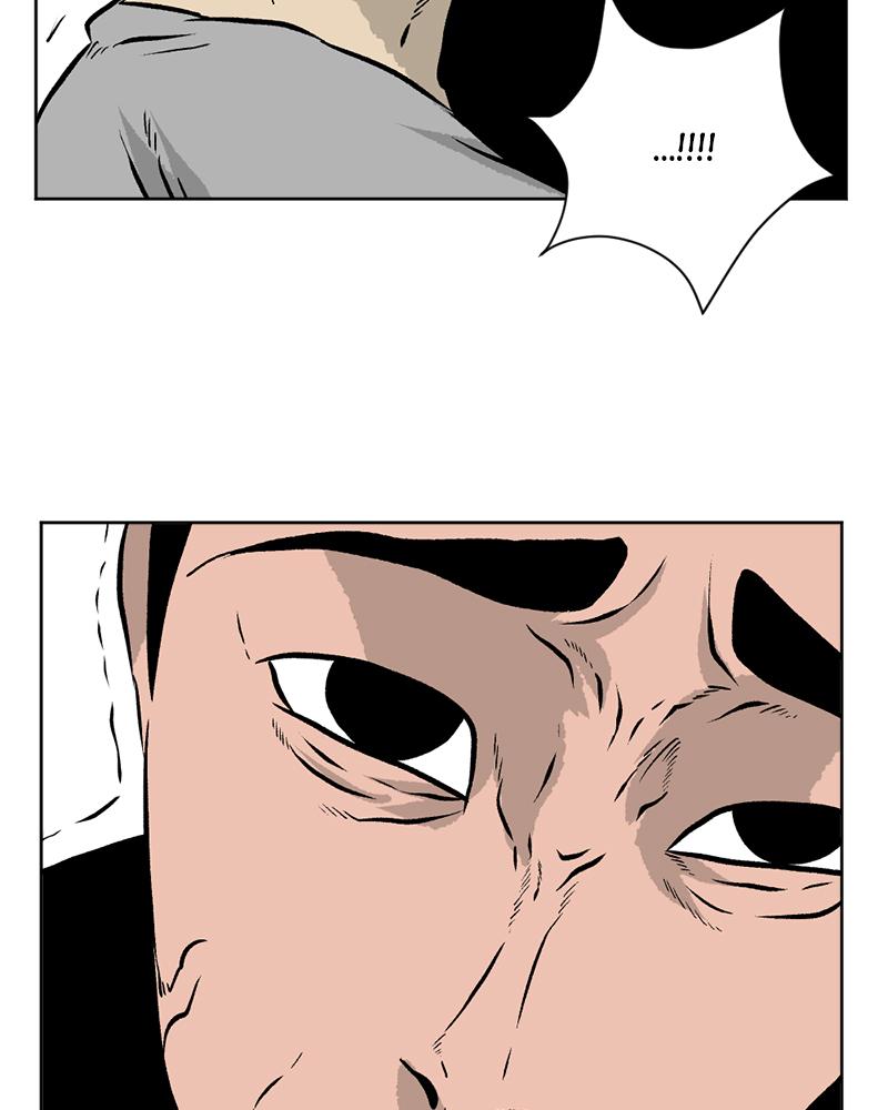 Read A Mark Against Thee EN Manga Online