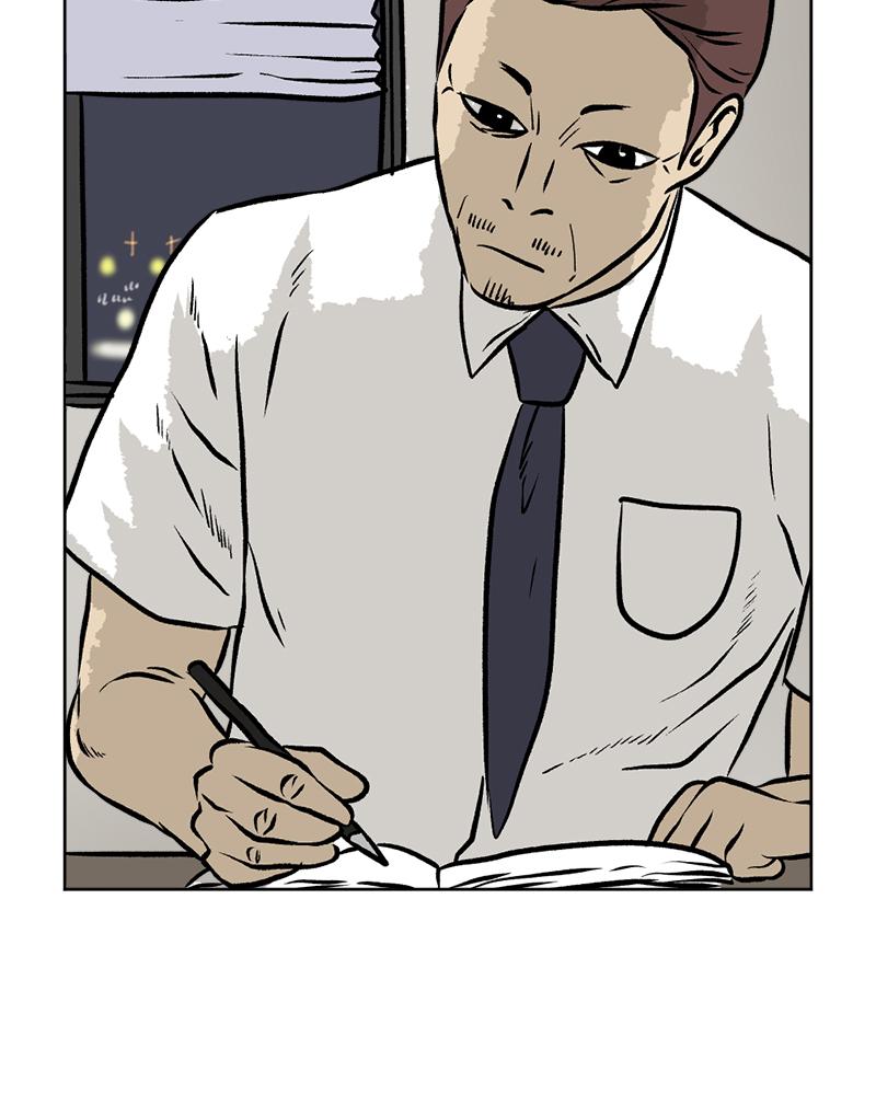 Read A Mark Against Thee EN Manga Online