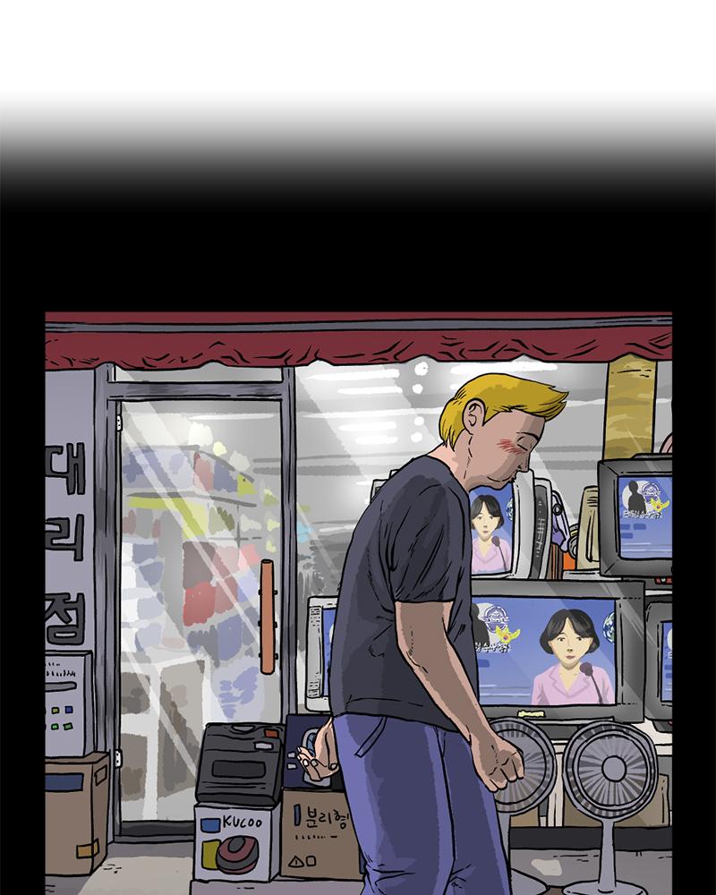 Read A Mark Against Thee EN Manga Online