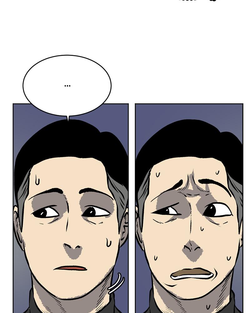 Read A Mark Against Thee EN Manga Online