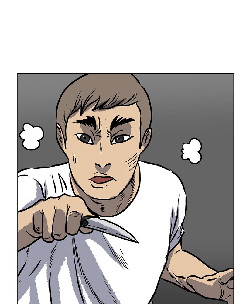 Read A Mark Against Thee EN Manga Online