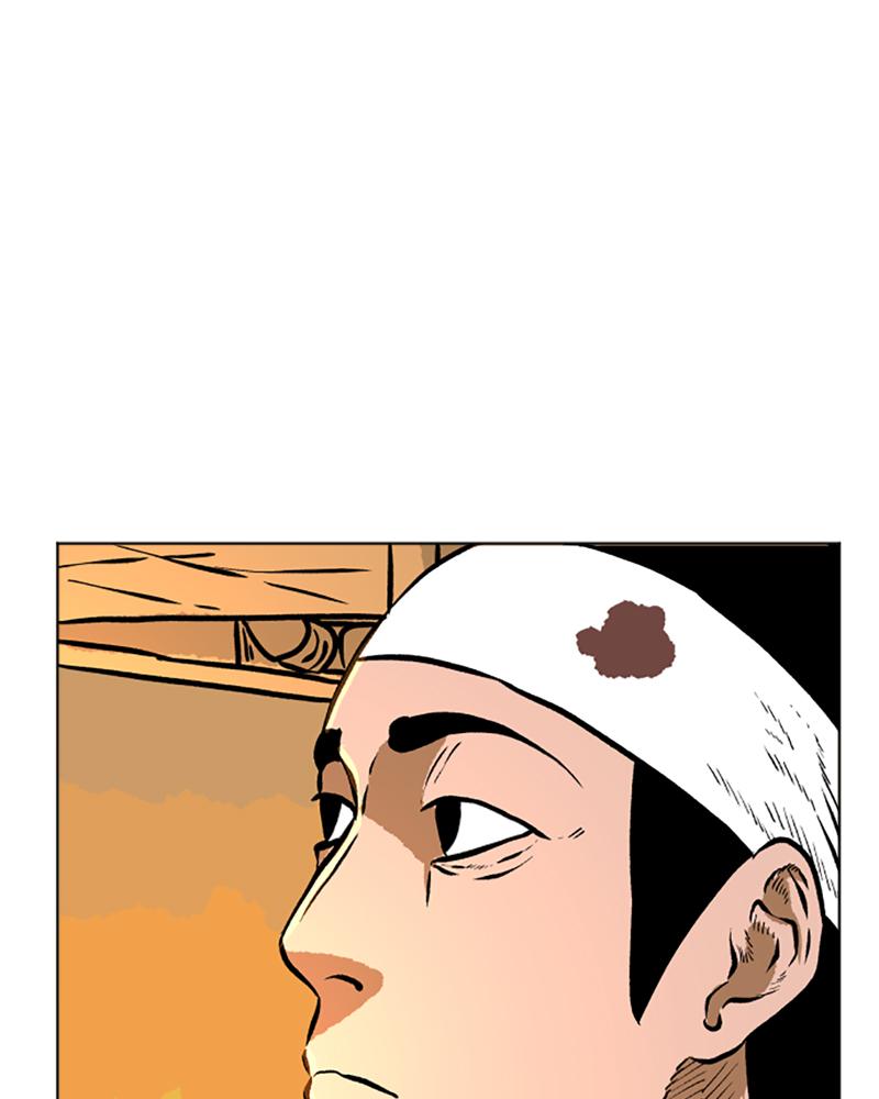 Read A Mark Against Thee EN Manga Online