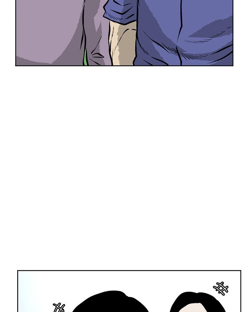 Read A Mark Against Thee EN Manga Online