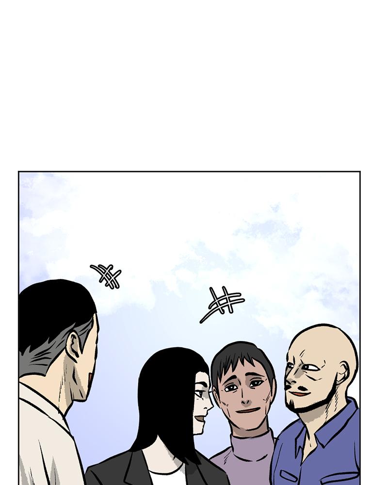 Read A Mark Against Thee EN Manga Online