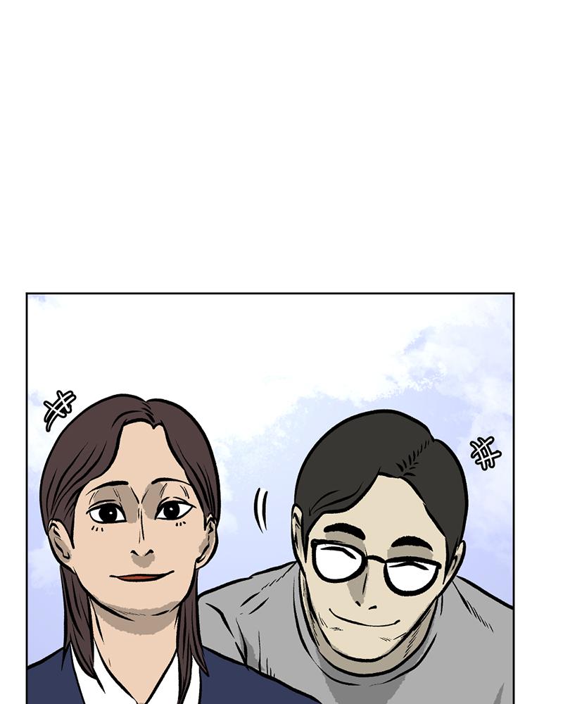 Read A Mark Against Thee EN Manga Online