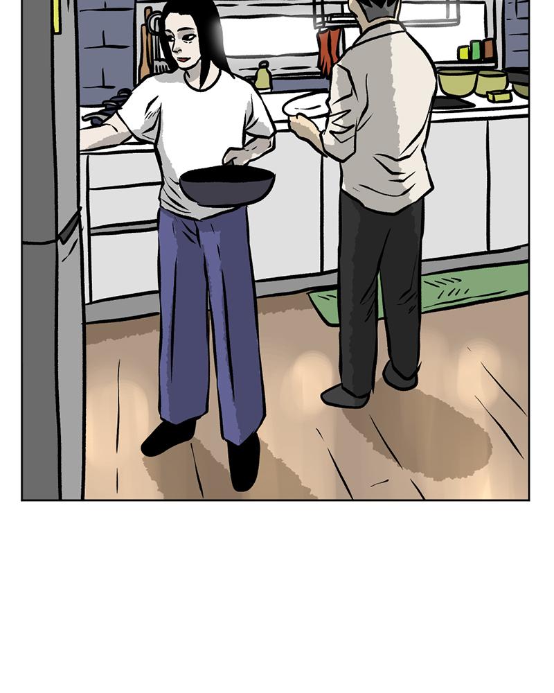 Read A Mark Against Thee EN Manga Online