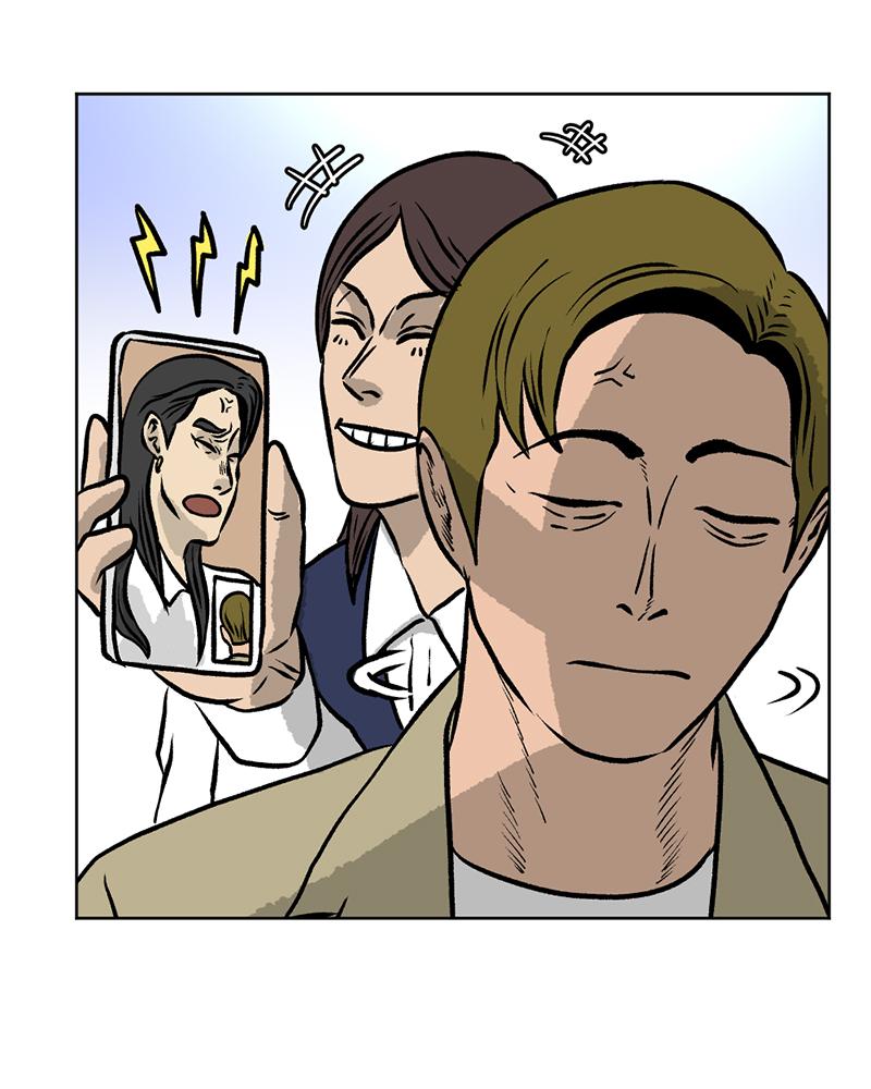 Read A Mark Against Thee EN Manga Online