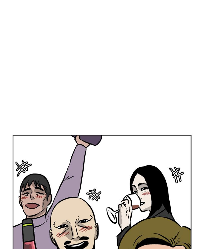 Read A Mark Against Thee EN Manga Online