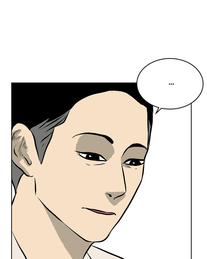 Read A Mark Against Thee EN Manga Online