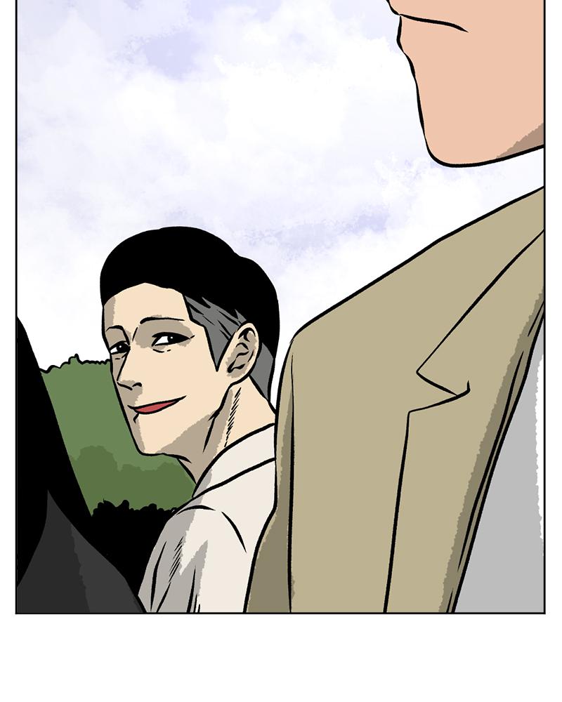 Read A Mark Against Thee EN Manga Online