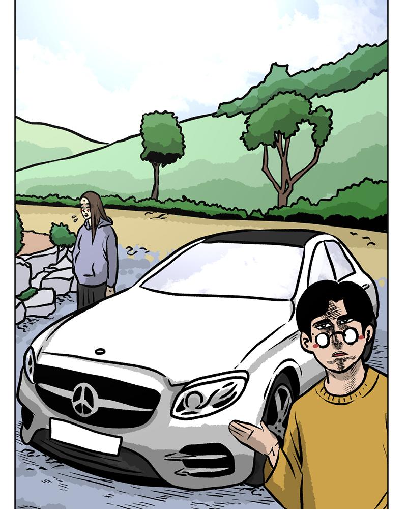 Read A Mark Against Thee EN Manga Online