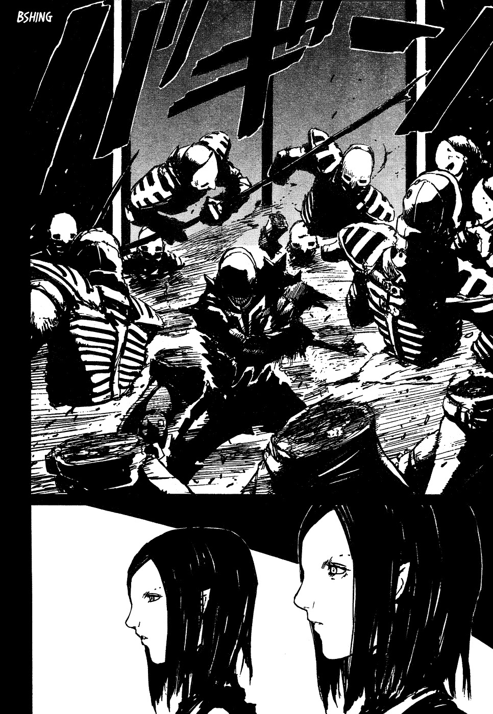 Read Abara EN Manga Online