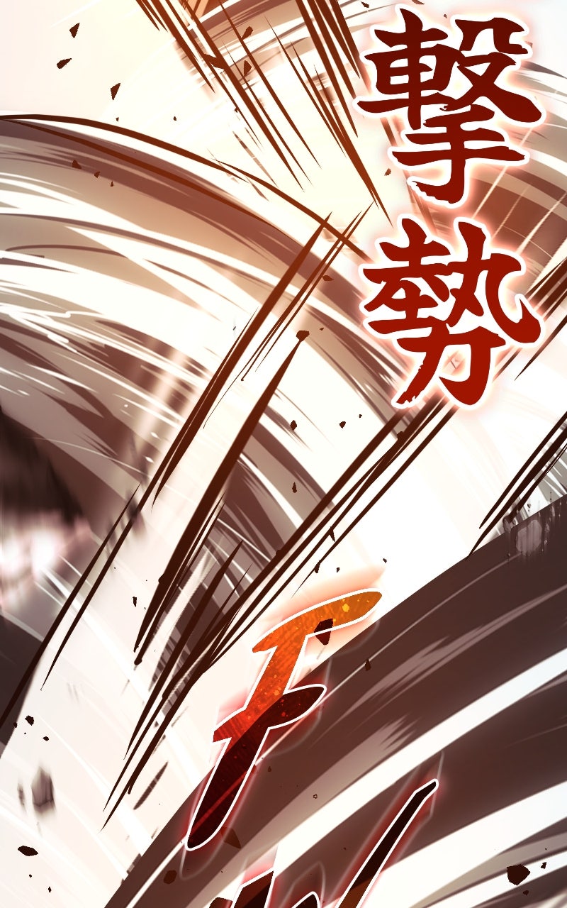 Read Absolute Reign EN Manga Online