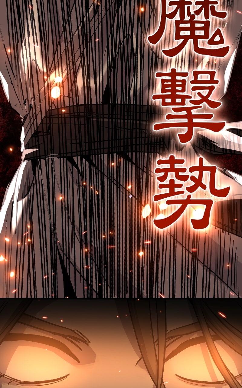 Read Absolute Reign EN Manga Online