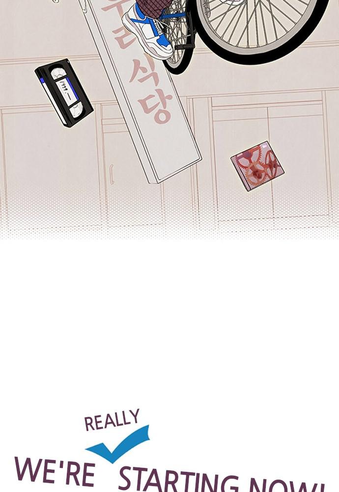 Read After School Lessons for Unripe Apples EN Manga Online