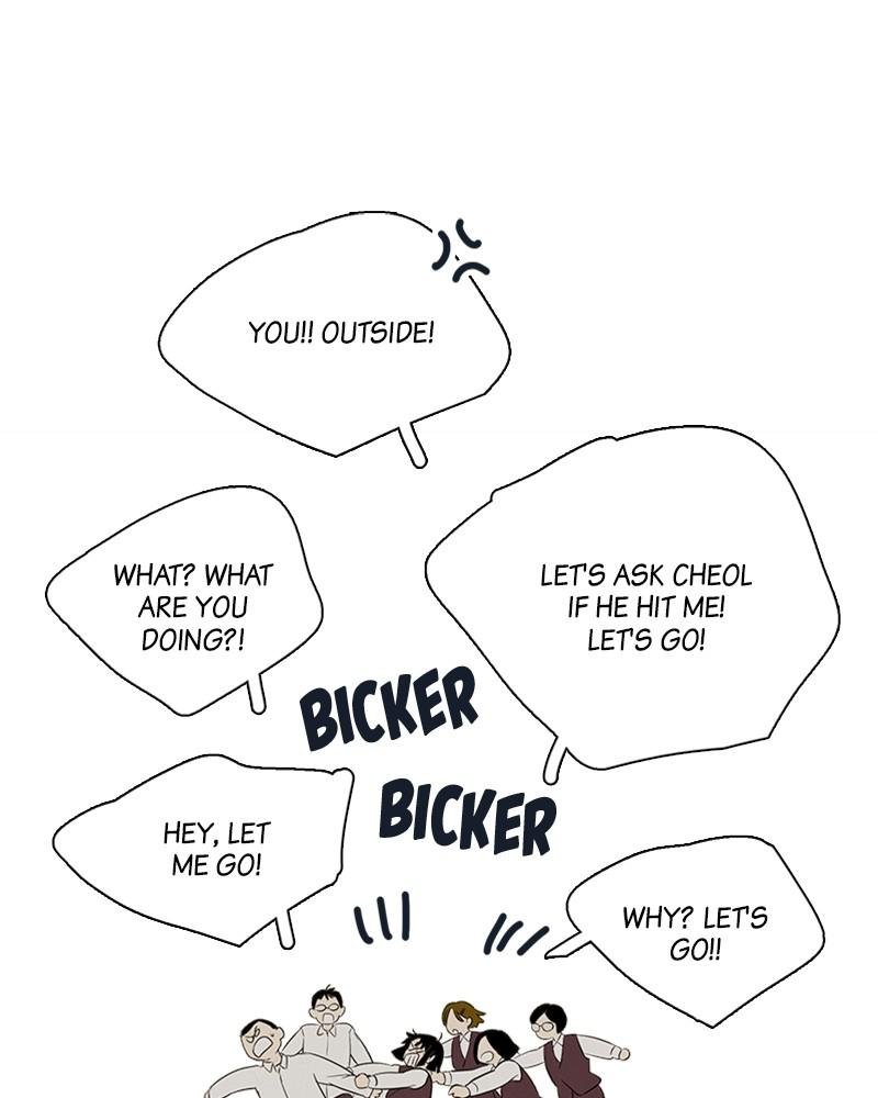 Read After School Lessons for Unripe Apples EN Manga Online