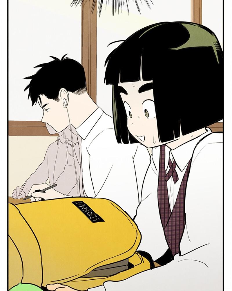 Read After School Lessons for Unripe Apples EN Manga Online