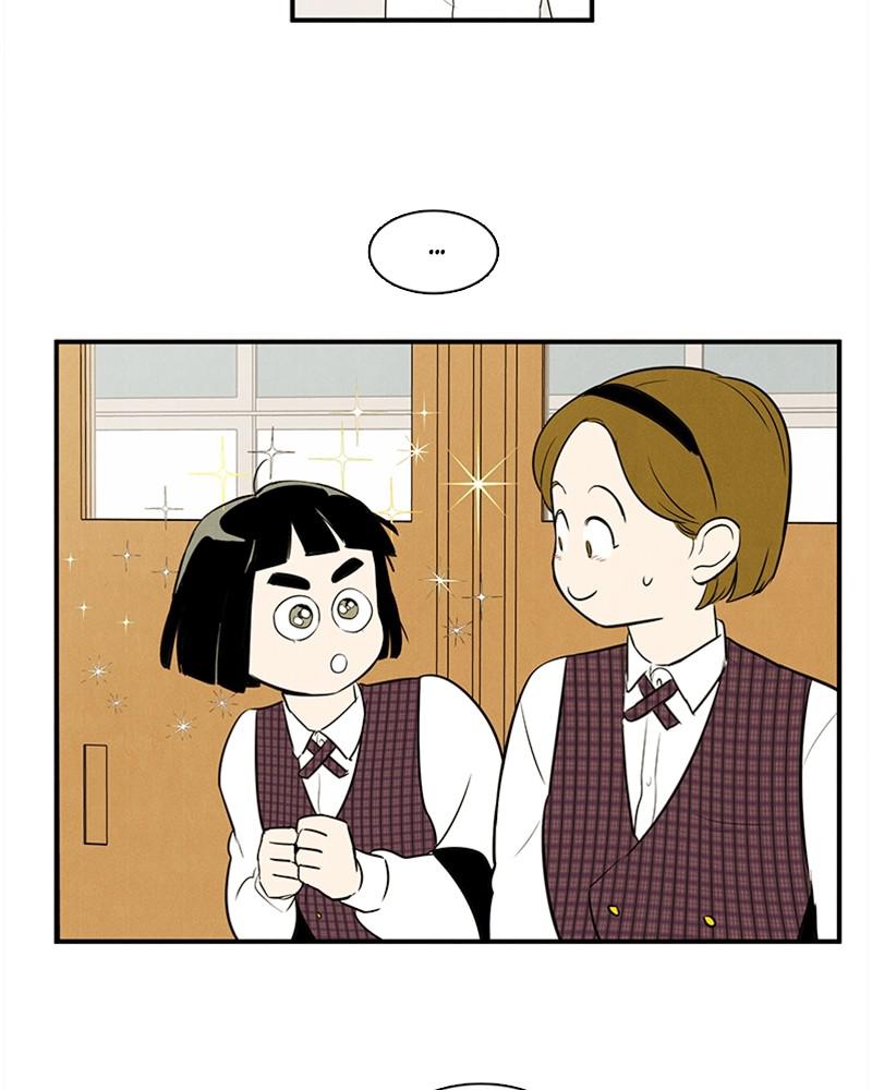 Read After School Lessons for Unripe Apples EN Manga Online