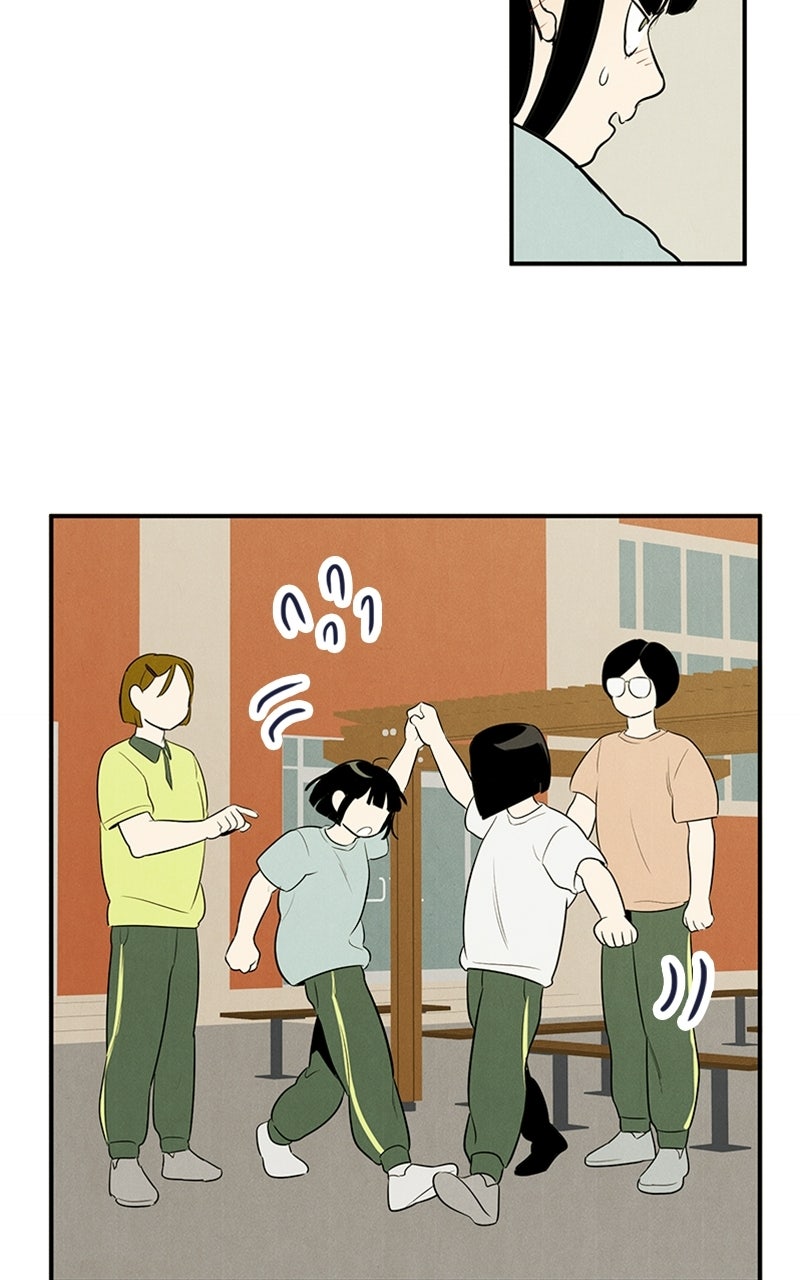 Read After School Lessons for Unripe Apples EN Manga Online