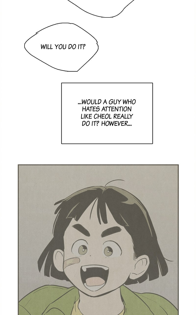 Read After School Lessons for Unripe Apples EN Manga Online